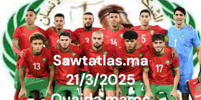 المنتخب المغربي ” تحت مجهر الشبكة الوطنية لحقوق الانسان .