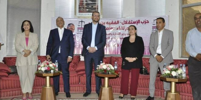رياض مزور وزير الصناعة والتجارة  يعقد لقاء تواصليا بالفقيه بن صالح