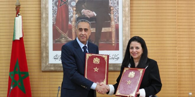 بلاغ صحفي