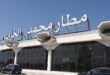 أمن مطار محمد الخامس الدار البيضاء يلقي القبض على مواطن سويدي من أصول تركية تحت مذكرة  أمر البحت الدولي