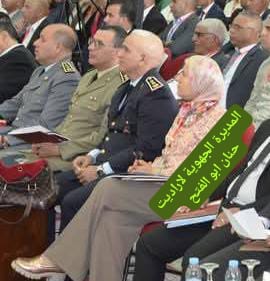 بلاغ رسمي لجريدة صوت الاطلس في شأن ترقية المديرة الجهوية لاراديت  ببني ملال على رأس الإدارة  العامة للشركة المتعددة الاختصاصات
