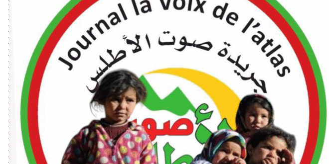 بلاغ صحفي لجريدة صوت الاطلس في إطار الحملة الإقليمية للتحسيس ب لسعات العقاريب ولذغات الافاعي بإقليم ازيلالمخاطر