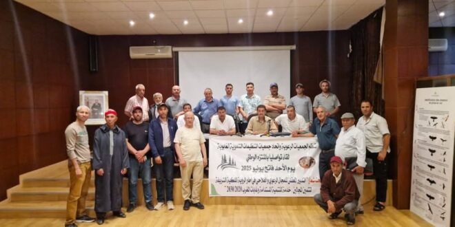 لقاء تواصلي  بقاعة دار المنتزه الوطني ازرو اقليم افران حول مناقشة التدبير المعقلن  المجالين  الرعوي والغابوي