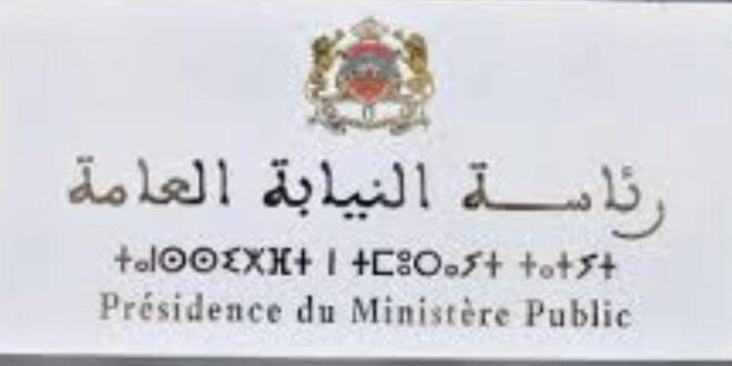 الشبكة الوطنية لحقوق الانسان تتابع  للاهتمام اعلان النيابة العامة المركزية الرباط  بشأن التقرير الأعلى للحسابات .