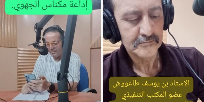 بيان اعلامي الأمانة العامة الشبكة الوطنية لحقوق الانسان