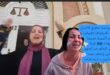 الشبكة الوطنية  لحقوق الإنسان بلاغ للرأي العام  في شأن الاحترام والتقدير  إلى المحكمة الاستئنافية القنيطرة بخصوص الحكم لصالح خديجة مولات 88 غرزة