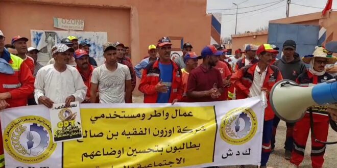 أحتجاجا على تكرار  تأخر أداء أجورهم عمال  شركة أوزون النظافة بالفقيه بن صالح يخضون اضرابا  مفتوحا