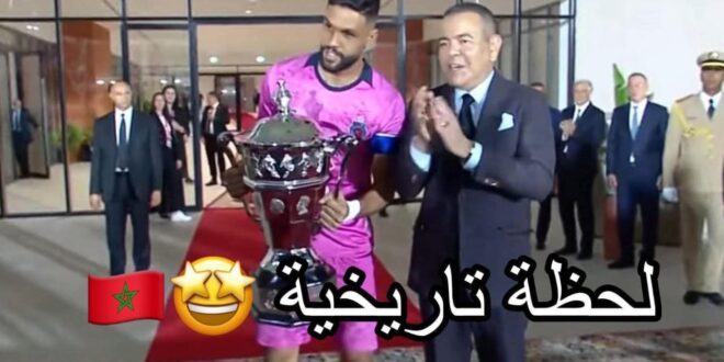 تهنئة لفريق اولانببك اسفي وعامل اقليم اسفي  والسيد المحترم والي جهة مراكش اسفي باسم الشبكة الوطنية لحقوق الانسان