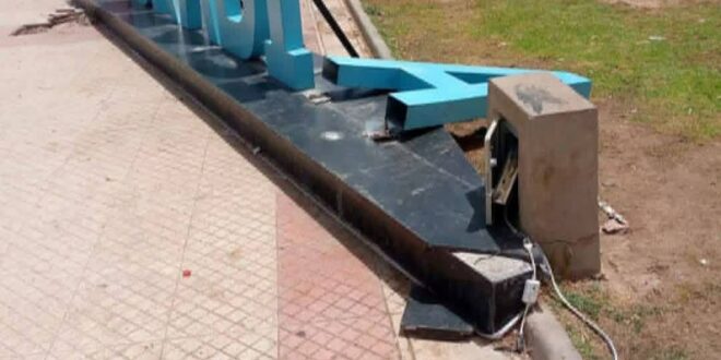 تخريب  شعار  جماعة  برادية للمرة الثانية .. سلوك همجي يثير ويستدعي المحاسبة