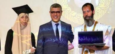 التنسقية الإقليمية الشبكة الوطنية لحقوق الانسان مدينة السمارة  تبارك خطوات السيد عامل إقليم السمارة  على تشجييع نبغاء العلم بالاقليم