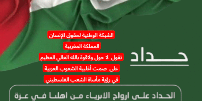 اللهم انصر الشعب الفلسطيني وا,خدل من خدله يارب العالمين