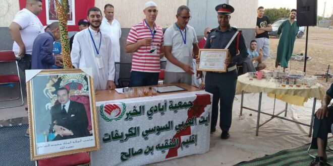جمعية آبادي الخير بايت العربي السوسي  تحتفي باليوم  الوطني  المهاجر وتكريم المتقاعدين من أبناء المنطقة