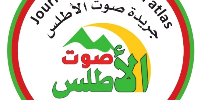 بلاغ اعلامي وحقوقي : من المواطن الى المواطن  صوت حر لايشترى