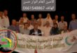 الشبكة الوطنية لحقوق الانسان ..الحق قوة والصدق سلاحنا”