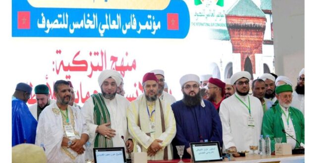 اختتام المؤتمر  العالمي  التصوف بتأسيس التحالف العالمي  لاهل التصوف