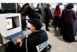 شرطة مطار محمد الخامس الدار البيضاء يوقف سيدة وابنتها يشتبه بهما في ارتباطهما  بشبكة اجرامية في النصب والاحتيال
