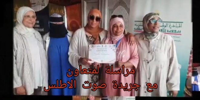 اللجنة الإقليمية للتنمية  البشرية بعمالة  مقاطعات  عين السبع الحي المحمدي  الدار البيضاء تعلن  على دعم مشاريع تنموية
