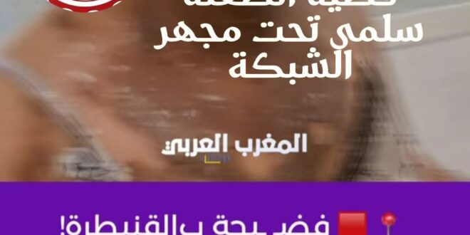بيان استنكاري