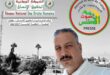 “الشبكة الوطنية لحقوق الإنسان تتمنى الشفاء العاجل للمناضل الحقوقي الأستاذ حسن الحرشي وتؤكد استمرار التضامن والنضال من أجل كرامة ساكنة بني ملال”