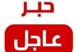 العثور على السيدة  المختفية بالفقيه  بن صالح في ظروف جيدة