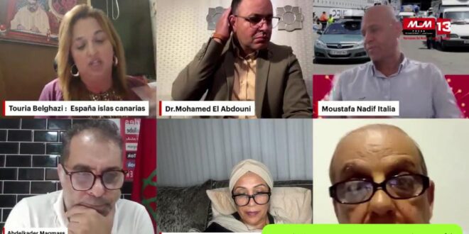 . “الشبكة الوطنية لحقوق الإنسان: صرخة الجالية المغربية ضد الحكرة الإدارية”  تحت مجهر الشبكة الوطنية لحقوق الانسان.