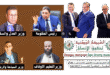بلاغ حقوقي ” الشبكة الوطنية لحقوق الانسان  الشعب المغربي يزكي  كفاءات وطنية  نزيهة لقيادة مرحلة حكومة مونديال 2030
