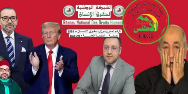 “من أجل مغرب عربي موحد: دعوة الشبكة الوطنية لحقوق الإنسان إلى مصالحة مغربية جزائرية شاملة تدعم الاستقرار والتنمية”
