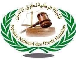 :  بلاغ حقوقي تحذيري: الجزائر تسبح في ماء عاكر وتستغل شعار تقرير المصير لتغليط المنتظم الدولي حول الصحراء المغربية تحت مجهر الشبكة الوطنية لحقوق الانسان