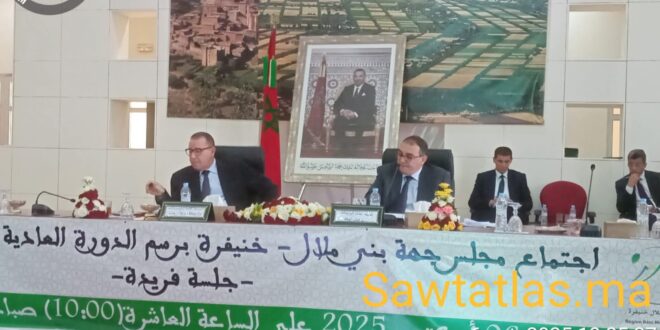 “مجلس جهة بني ملال خنيفرة يصادق على مشاريع تنموية جديدة… والتذكير بضرورة تسريع ربط السكة الحديدية والمطار الجهوي”