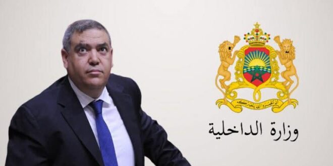 وزارة الداخلية  متابعة 52  رئيسا حاليا و57 نائبا للرئيس و124 عضوا جماعيا و59 رئيسا سابقا