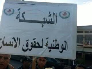 “حماية المقاول مسؤولية دولة… وليس مغامرة فردية: رؤية حقوقية لمصير المقاولة عند الفشل تحت مجهر الشبكة الوطنية لحقوق الإنسان