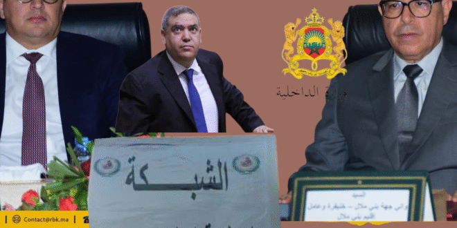 الشبكة الوطنية لحقوق الإنسان . “العام زين انتهى… والمرحلة للشفافية والمحاسبة” شكرا للسيد وزير الداخلية المحترم .