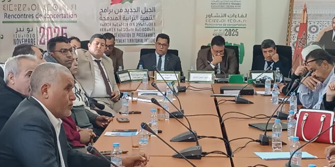 لقاء تشاوري مميز لجماعة خلفية الاقتراح  جيل جديد من مشاريع  التنمية المندمجة