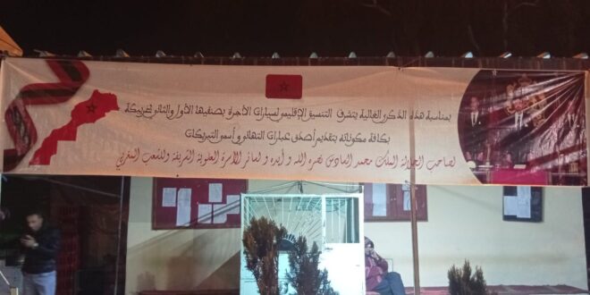 سائقو السيارة الأجرة الصغيرة يحتفلون بعيد المسيرة الخضراء  في اجواء وطنية