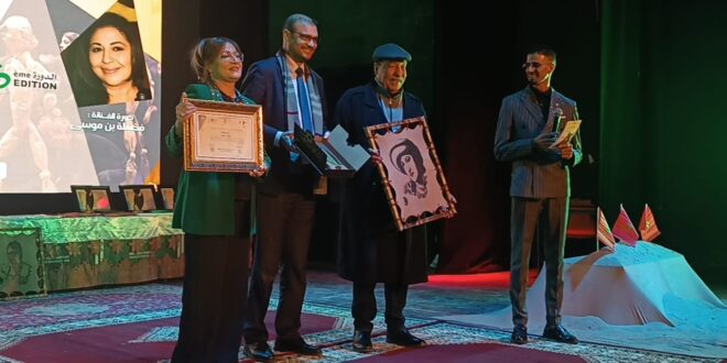 انطلاق فعاليات مهرجان النون والفنون الدولي للمسرح في نسخته السادسة بالفقيه بن صالح