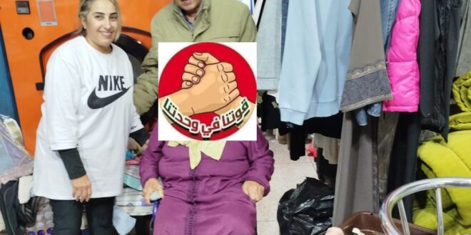 “حين يصمت الجميع… جمعية التضامن المغربي الأوروبي بباريس تُنقذ كرامة سيدة معوزة بكرسي متحرك في الدار البيضاء”